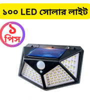 High quality 100 LED Solar Sensor Light