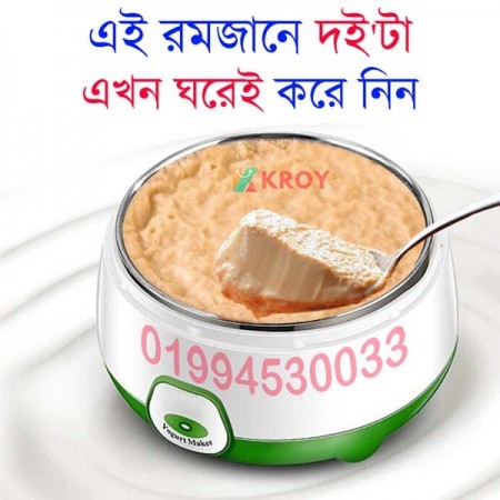 Doi Maker বাড়ীতে দই বানানো মেশিন