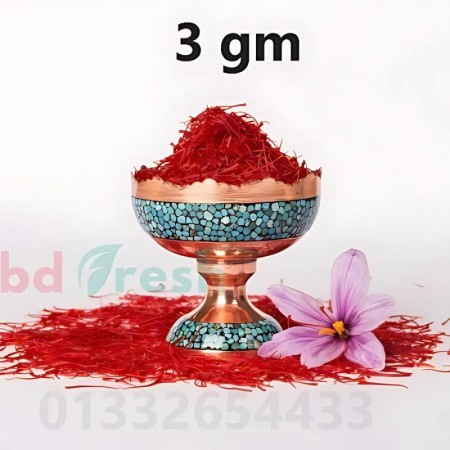 3gm প্রিমিয়াম কোয়ালিটি ইরানি জাফরান
